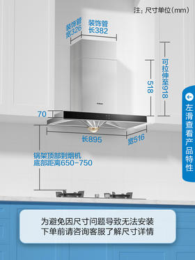 老板67X2H+56B0家用抽吸油烟机燃气灶套餐烟灶套装组合