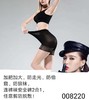 008220加肥加大，任意剪防脱散，防走光防偷窥，连裤袜安全裤2合1，少穿一件更清凉 商品缩略图0