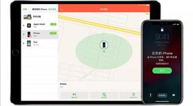 iPhone小技巧：iPhone丢了怎么办？查找我的iPhone帮你找！