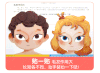 《会动的科普立体翻翻书：可爱的身体》揭秘身体运转的秘密，树立自我保护意识 商品缩略图7