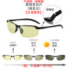 OLO-3043PC sunglasses感光变色偏光太阳镜  日夜两用开车眼镜钓鱼夜视墨镜 商品缩略图1