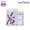 XS增肌易/莓果口味 商品缩略图1