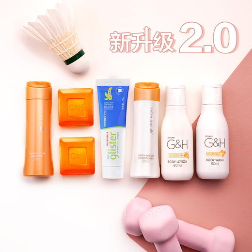 安利个人护理旅行装（六件套） 商品图2