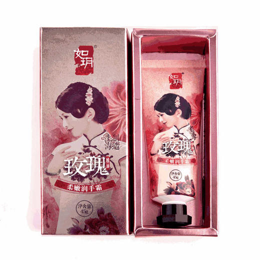 如玥老上海玫瑰柔嫩润手霜保湿滋润护手霜补水嫩肤 商品图0