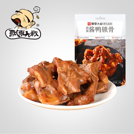 飘零大叔 酱鸭锁骨（甜辣味）108G 商品图2