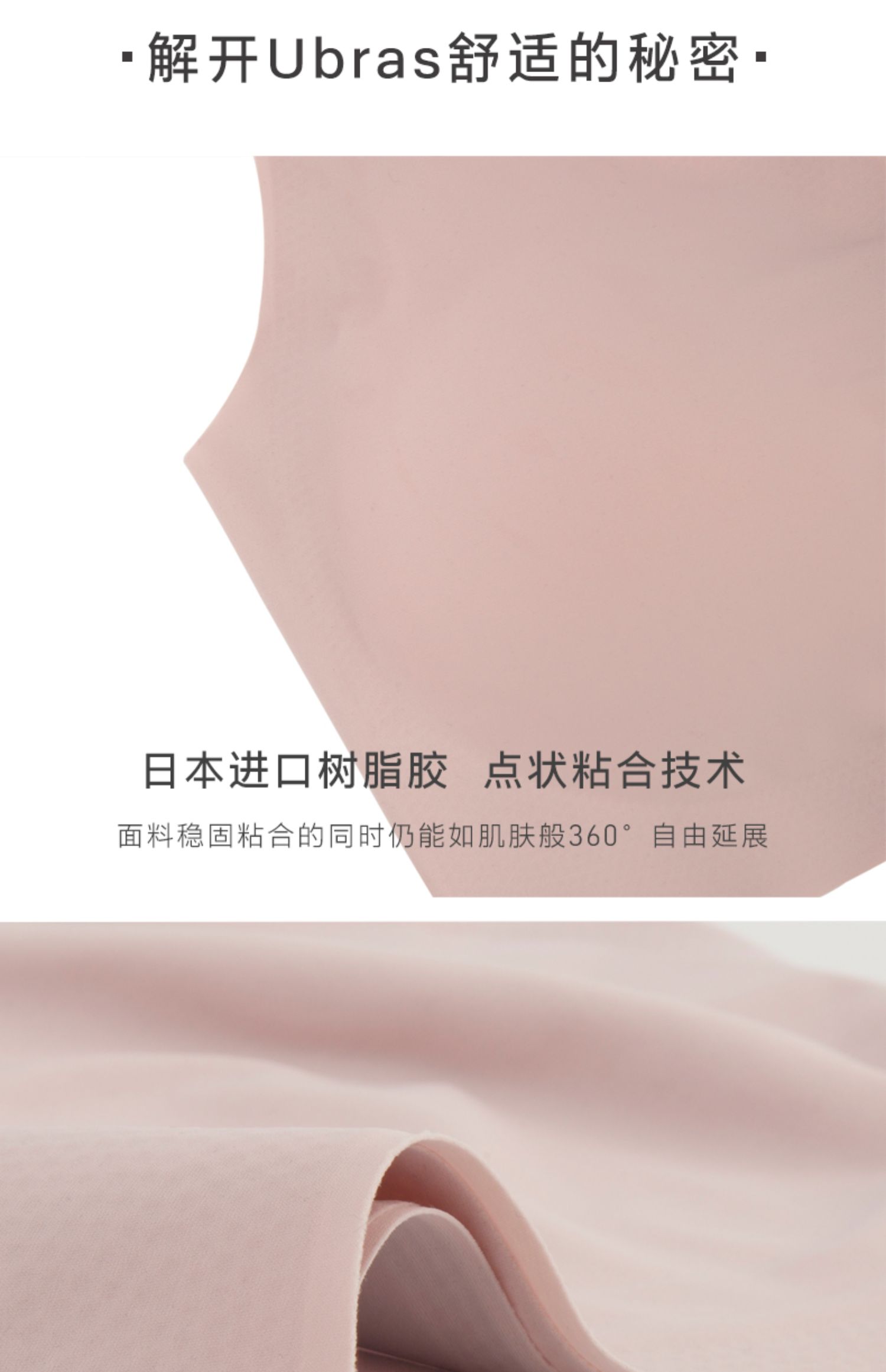 【单独拍 trbj】ubras通勤细肩带无痕文胸内衣 女无钢圈聚拢美背胸罩