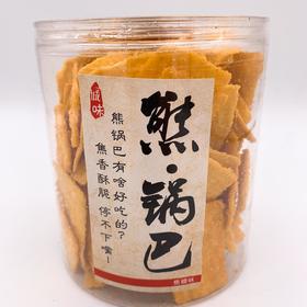 城味熊锅巴250G