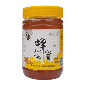 惠芝园山花蜂蜜