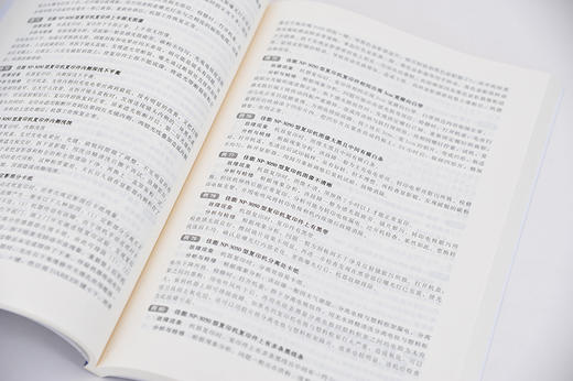 办公电器维修案例 何社成 刘丽 办公电器维修教程书籍 传真机复印机打印机电路工作原理与故障检修方法技巧和经验家电维修书籍资料 商品图3