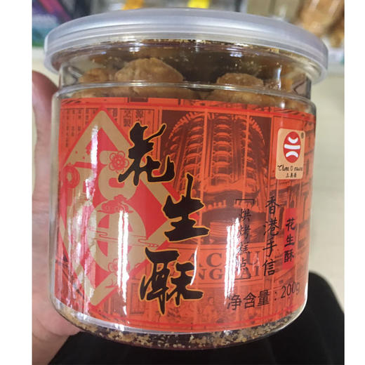 三奥源花生酥200G 商品图1