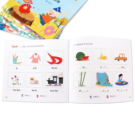 拼音王国寻宝记 和复韵母交朋友 商品图3