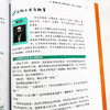 思维导图话科学史 图说科学发明 李玉军 主编 科学知识书籍 科学发明的发展进程 什么是科学 科学历程 青少年科普读物 畅销书籍 商品缩略图4