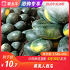 【团购】黑美人西瓜 3.5kg-4KG 商品缩略图0