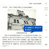 走走停停的世界 格格巫的慢旅行 上海交通大学出版社 商品缩略图4