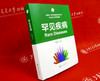罕见疾病  9787313207241 商品缩略图1