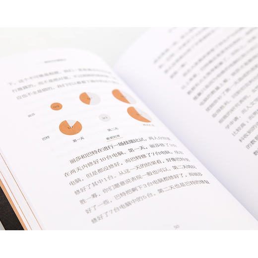 咖啡时间聊数学  毛里奇奥·科多尼奥 著 趣味数学知识大全书籍 生活中的数学 概率预测小游戏和赌博的玩法 数学之美 数学科普读物 商品图4