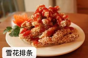 雪花排条250g/盒