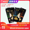 【团长】香雪金麦芯系列挂面（四种口味）800g*3袋/份 商品缩略图0