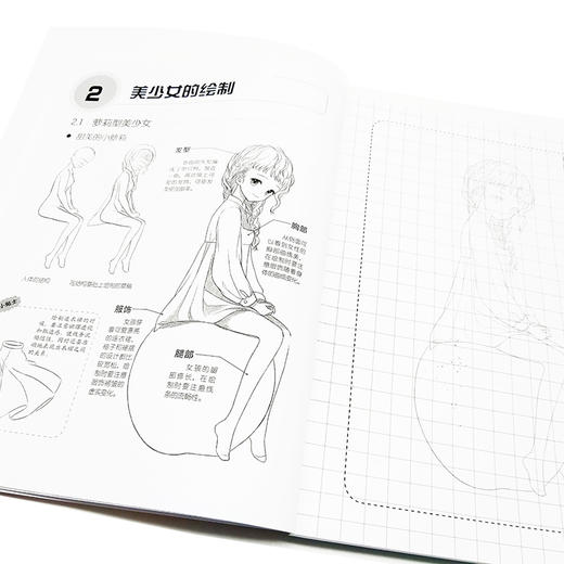 通向漫画家之路  基础绘制练习册 漫画技法漫画分类绘画工具书漫画漫画绘制技巧 动漫绘制绘画美术教材零基础学漫画菜鸟变高手 商品图2