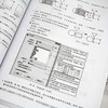 AutoCAD快速入门  autocad2014教程 AutoCAD基础入门教程cad教材入门到精通cad视频教程自学零基础工业设计机械制造cad绘图教书 商品缩略图4