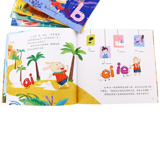 拼音王国寻宝记 开启咪呀宝盒 商品图3