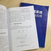 煤炭输送系统智能控制及应用 孔祥臻 赵敬伟 著 大运距输送系统设计方案 主要设备关键技术及选用原则 大运距煤炭输送系统设计书籍 商品缩略图4