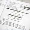 AutoCAD快速入门  autocad2014教程 AutoCAD基础入门教程cad教材入门到精通cad视频教程自学零基础工业设计机械制造cad绘图教书 商品缩略图3