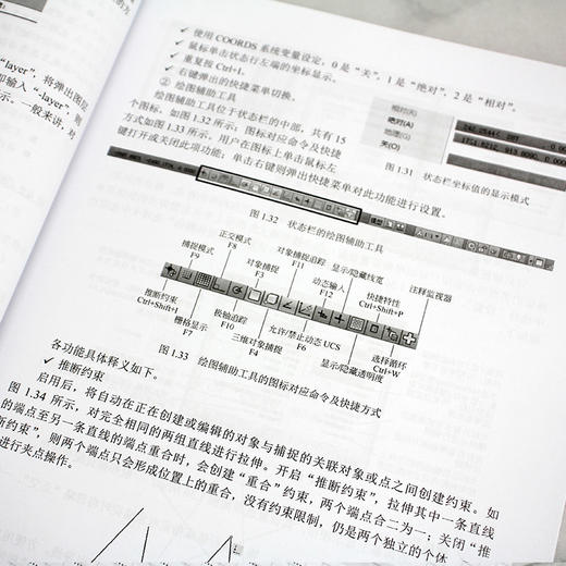 AutoCAD快速入门  autocad2014教程 AutoCAD基础入门教程cad教材入门到精通cad视频教程自学零基础工业设计机械制造cad绘图教书 商品图3