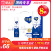 【团购】A08纯甄风味酸牛奶饮用型瓶装230g×10瓶（礼盒装） 商品缩略图0