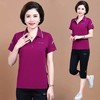 SP-3325-BNF减龄妈妈夏装  短袖t恤女中老年女装运动两件套装 商品缩略图3