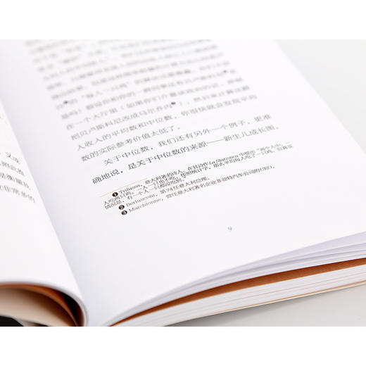 咖啡时间聊数学  毛里奇奥·科多尼奥 著 趣味数学知识大全书籍 生活中的数学 概率预测小游戏和赌博的玩法 数学之美 数学科普读物 商品图2