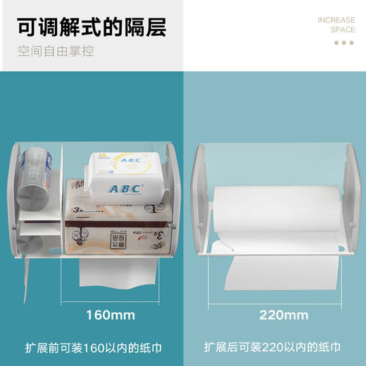 【家用创意时尚抽纸收纳盒】欧涑沃卫生间纸巾盒双层置物架免打孔 商品图3