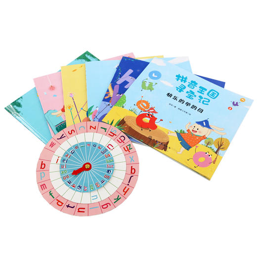 拼音王国寻宝记 快乐的单韵母 商品图2