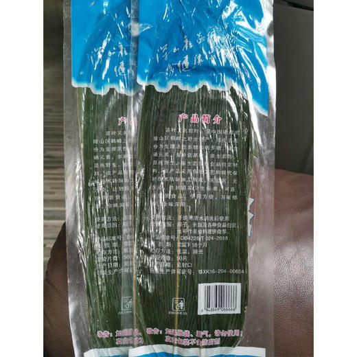 【时令热销】恩施粽叶 50片/包 商品图1