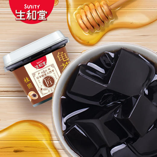 生和堂龟苓膏 商品图2