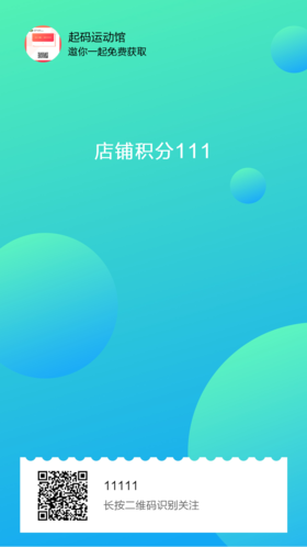 阿顿测试虚拟商品1