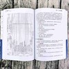 生产管理入门  生产组织生产的基本计划工序管理作业分析物资与供应链管理设备与工装管理质量管理环境与安全卫生管理人事管理 商品缩略图3
