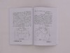 化学毒剂消毒  化学毒剂军事应用历史 防护方法及手段 消毒材料和方法 多功能纳米复合消毒材料制备技术 表征及消毒效果评价书籍 商品缩略图4