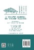 玩出个山间别院  山居 民宿 二冬 山居七年 借山而居 慢半拍 梦想很可贵 却不一定很贵 治愈爆笑的小院故事 无数人的栖身之所 商品缩略图1
