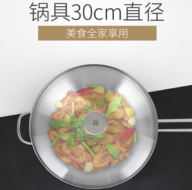 双立人TwinNovaⅢ中式炒锅（30CM）