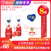 【团购】A10纯甄轻酪乳风味酸牛乳红西柚口味瓶装230g×10瓶（礼盒装） 商品缩略图0