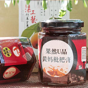 果然U品 黄妈枇杷膏