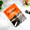 中老年喜爱的电子琴弹唱歌曲150首 扫码看示范视频 适合初中级学者  150首分类歌曲 简谱排版方便演奏 和弦音色节奏标记清晰合理 商品缩略图3
