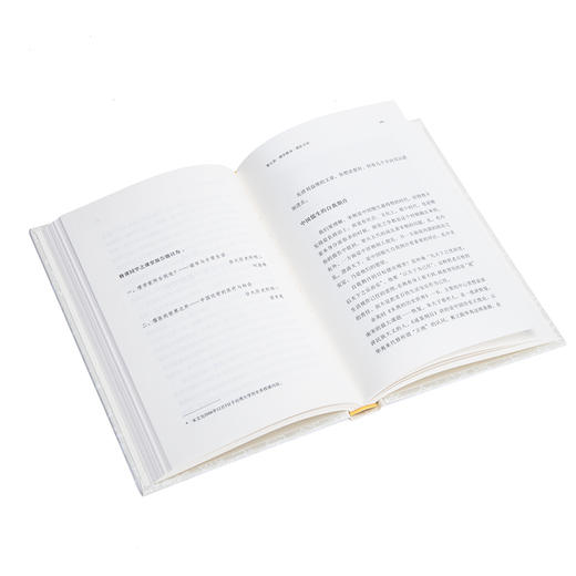 九堂中国文化课  许倬云 商品图5