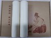 大艾堂 桑皮纸手工纯艾 45mm*200mm规格艾条7支装 商品缩略图1