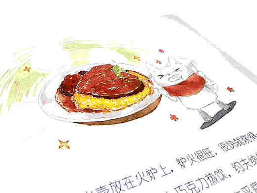 北极漫游记 北极科考基地大揭秘 李穆穆 走进北极科考基地 了解绚丽的北极光和北极气候学习垃圾分类保护北极动物北极科学科普知识 商品图4