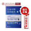 生命早期营养精典  上海交通大学出版社 商品缩略图0