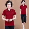 SP-3325-BNF减龄妈妈夏装  短袖t恤女中老年女装运动两件套装 商品缩略图1
