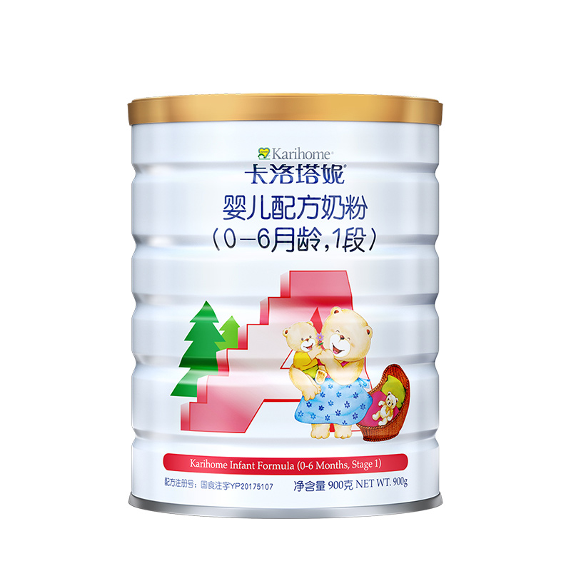 karihome卡洛塔妮牛奶粉乳铁蛋白 900g 全系列