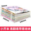宝宝睡前启蒙小故事（40册）3-6岁幼儿童大图字带拼音绘本图画书幼儿园大中小班亲子共读睡前故事 启蒙早教漫画彩图注音版有声益智 商品缩略图3